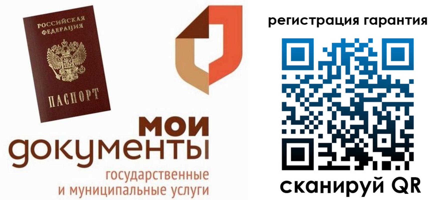 прописка для кредита в Чусовом